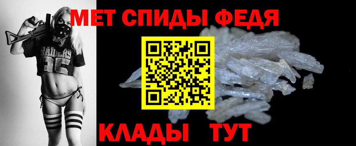 Амфетамин 98% Хасавюрт