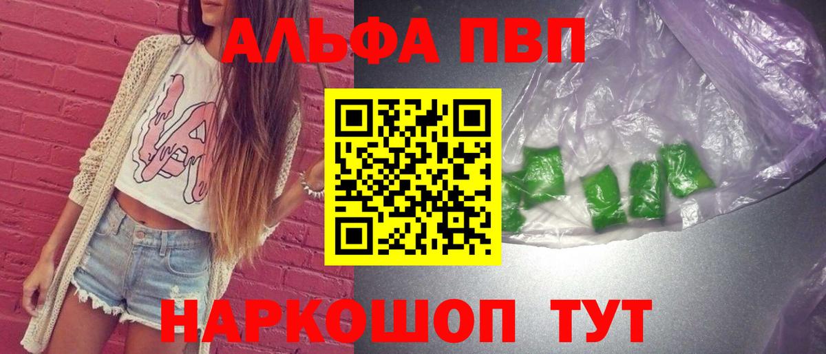 А ПВП Crystall Хасавюрт