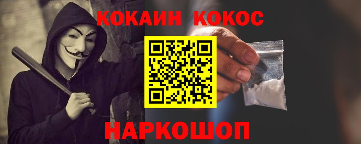 Хасавюрт  Cocaine Эквадор  как найти наркотики  Вход с VPN  Cocaine Эквадор 