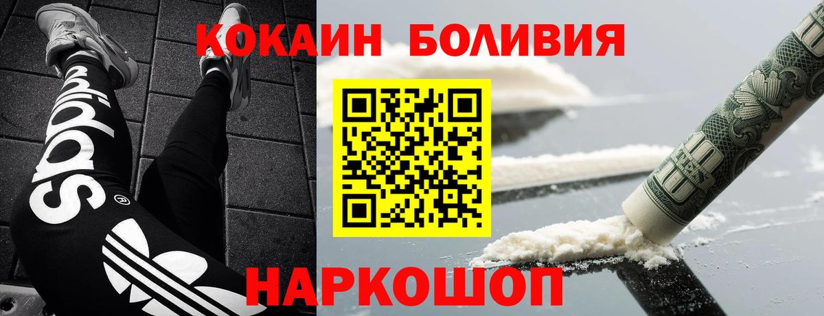 Кокаин FishScale Хасавюрт