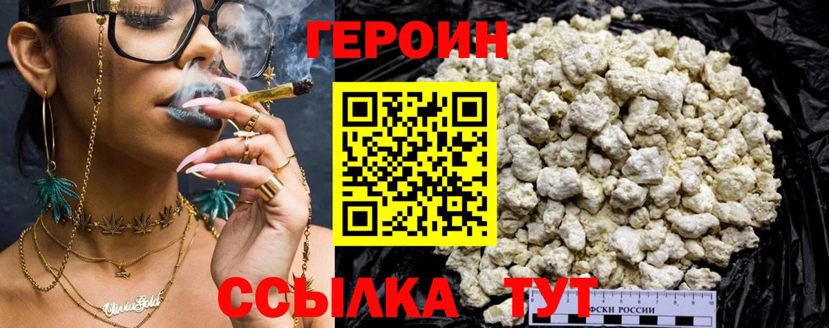 Хасавюрт  Героин Афган  Вход с VPN 