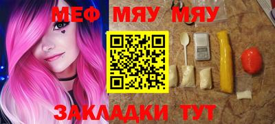 амфетамин Малоярославец