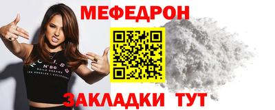 мет Малгобек
