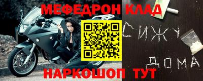 амфетамин Малоярославец