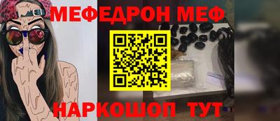 кристаллы Мариинск