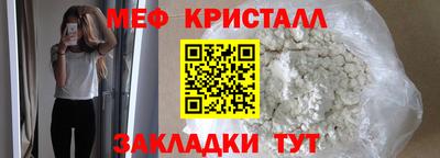 мет Малгобек