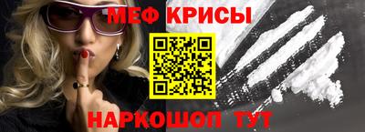 амфетамин Малоярославец