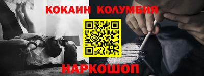 кристаллы Мариинск