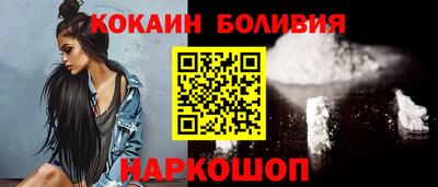 кристаллы Мариинск
