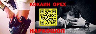 мет Малгобек
