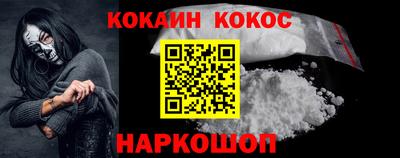 кристаллы Мариинск