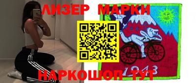 кристаллы Мариинск
