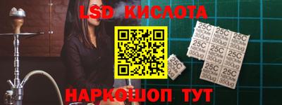 кристаллы Мариинск