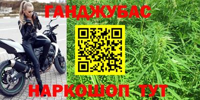 мет Малгобек