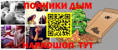 мет Малгобек