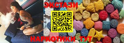 амфетамин Малоярославец