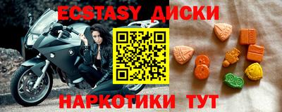 mix Ливны