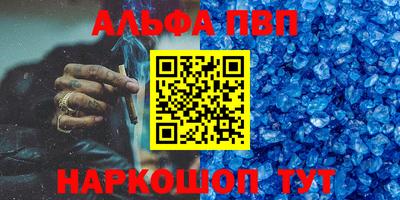 амфетамин Малоярославец