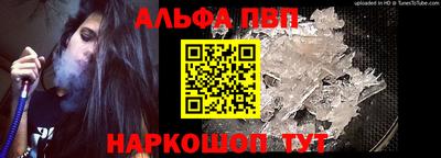 кристаллы Мариинск