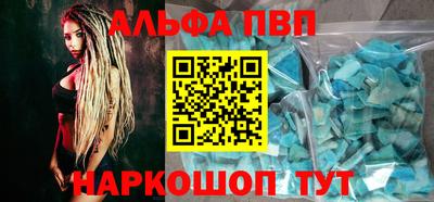 кристаллы Мариинск