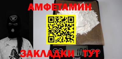 кристаллы Мариинск