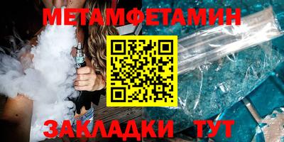 кристаллы Мариинск