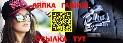 амфетамин Малоярославец