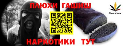 мет Малгобек