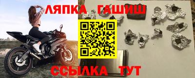 мет Малгобек