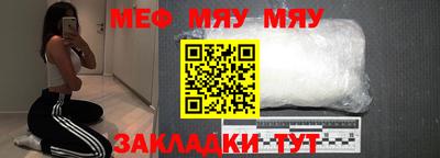 мет Малгобек