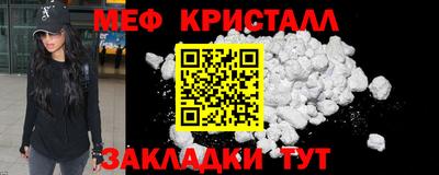 мет Малгобек