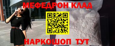амфетамин Малоярославец