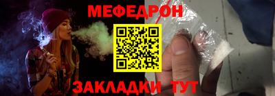 кристаллы Мариинск