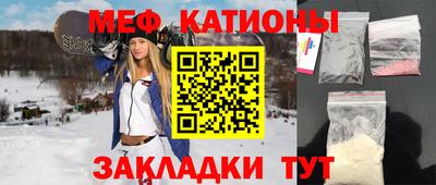 кристаллы Мариинск