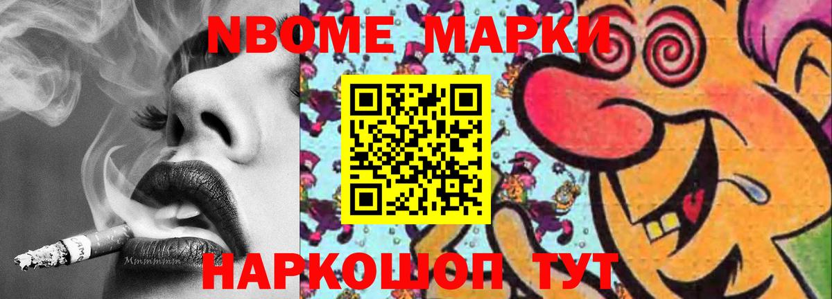 LSD-25 экстази кислота Хасавюрт