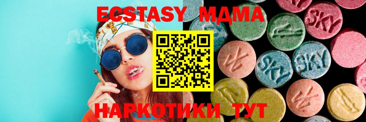 Хасавюрт  МДМА crystal  Вход с VPN  МДМА  МДМА VHQ 