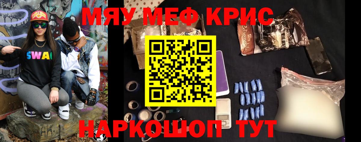 МЕФ мука Хасавюрт