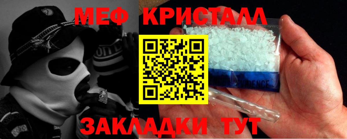 Мефедрон  Вход с VPN  Хасавюрт  Меф VHQ  Меф VHQ 
