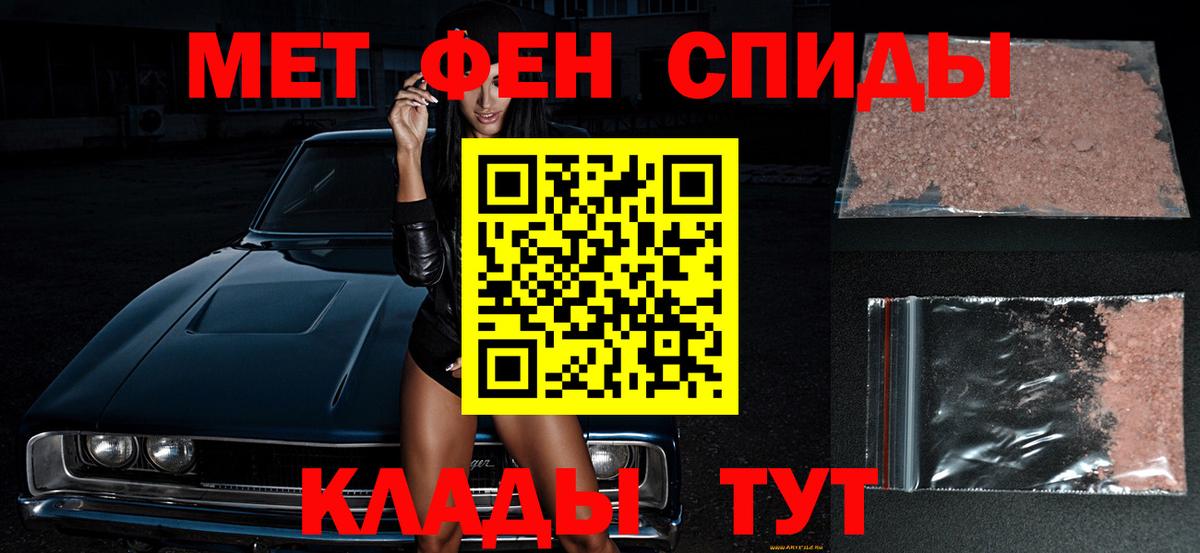Метамфетамин пудра Хасавюрт