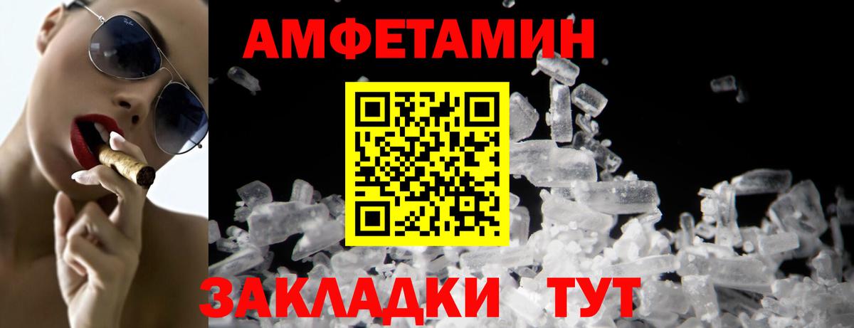 Метамфетамин мет  Вход с VPN  Метамфетамин мет  Хасавюрт 