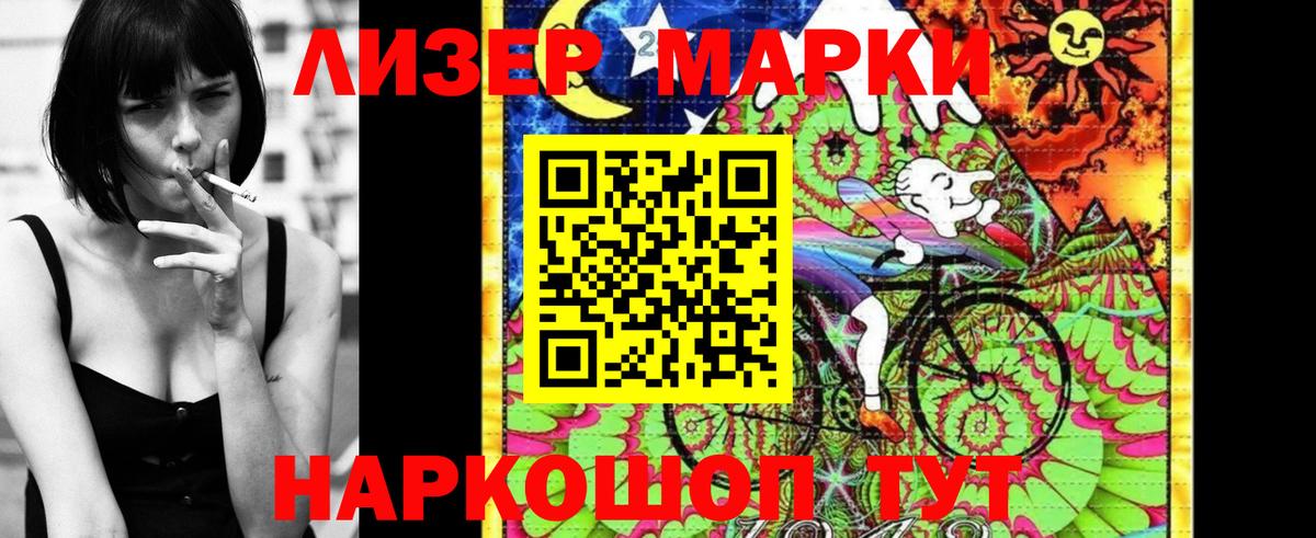 Марки N-bome 1,8мг Хасавюрт