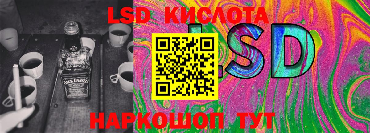 Наркотические марки 1,5мг  Наркотические марки 1,5мг  Хасавюрт  Вход с VPN 