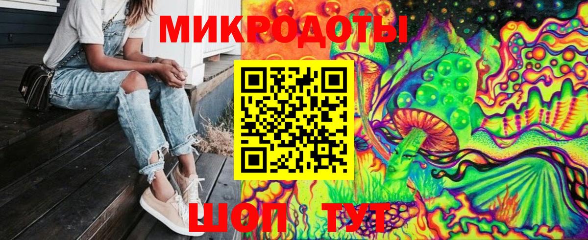 Галлюциногенные грибы мицелий Хасавюрт