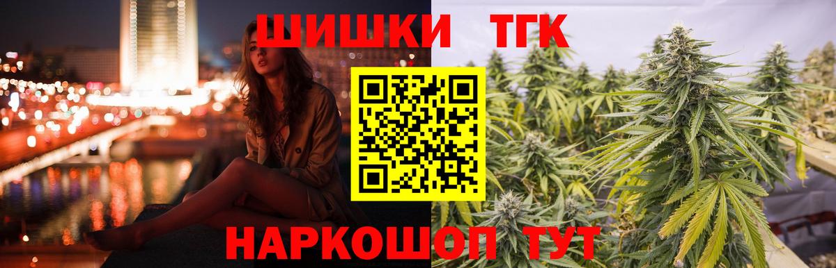 МАРИХУАНА THC 21% Хасавюрт