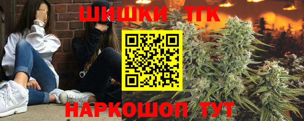 Бошки Шишки Bruce Banner  Марихуана SATIVA & INDICA  Вход с VPN  Бошки Шишки LSD WEED  Хасавюрт  Марихуана SATIVA & INDICA 